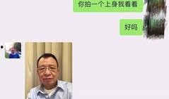龙湖职场爆料事件视频曝光,内部矛盾与争议全解析
